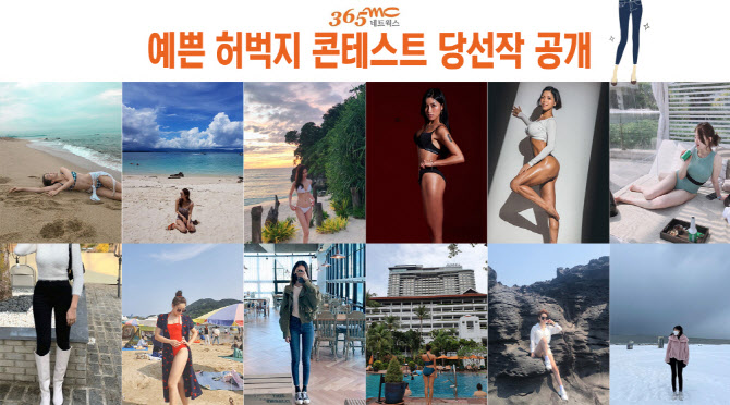 워너비네트웍스 이미지