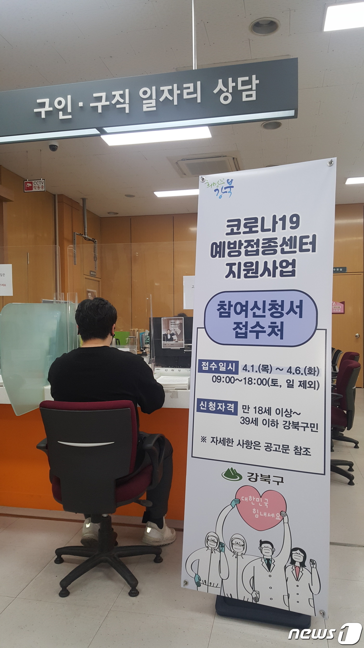 강북인력 이미지