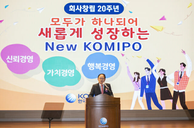 중부환경산업 이미지