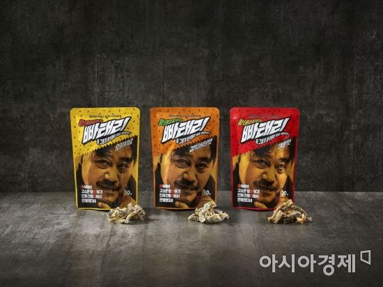 태리푸드 이미지