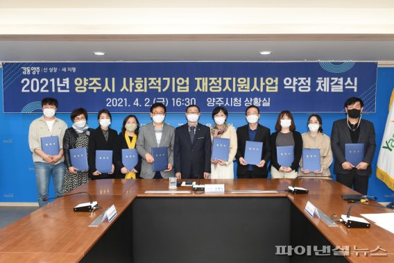네이처팜 주식회사 이미지