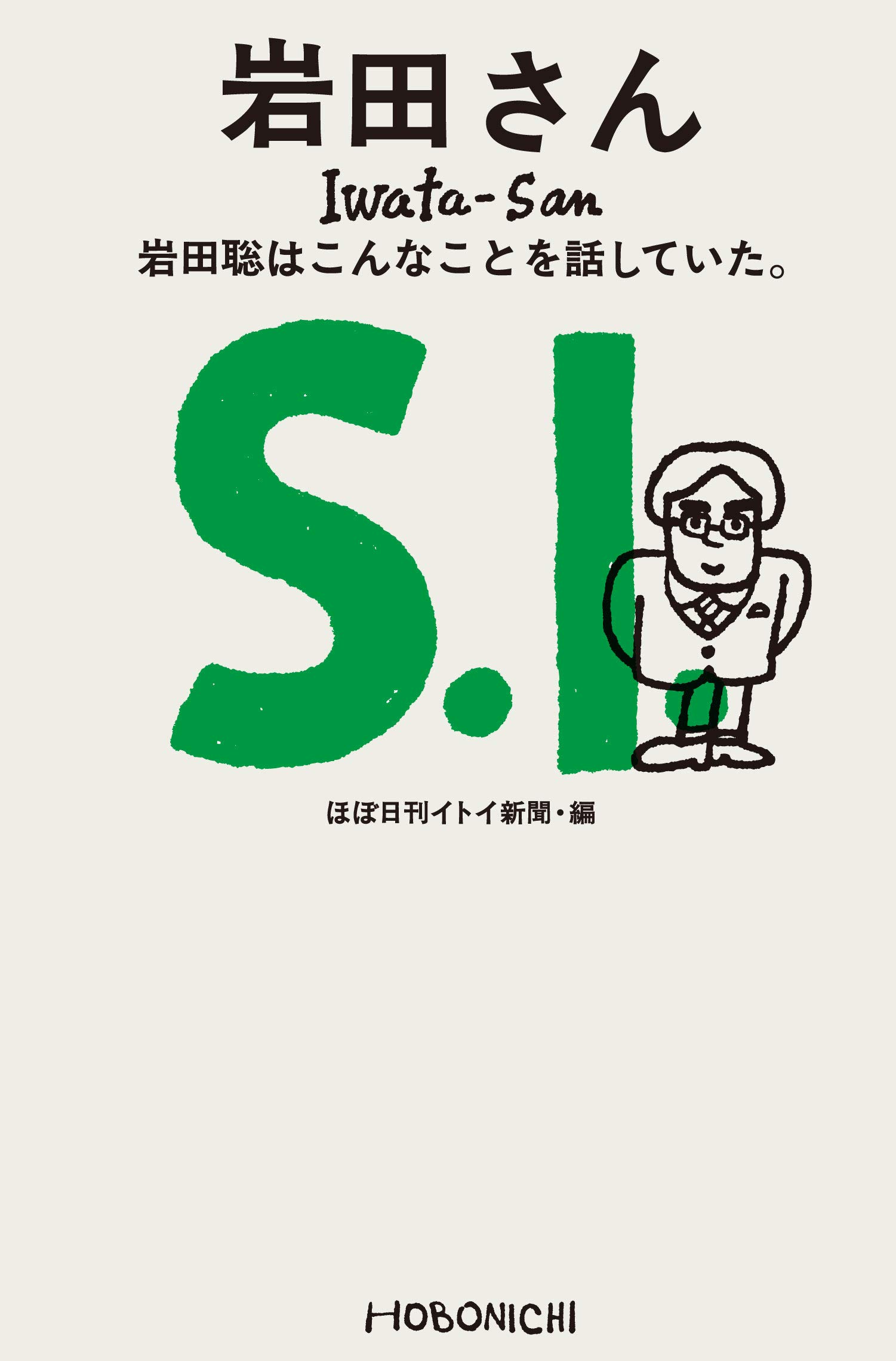 몬스터통신 이미지