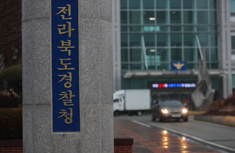 한국토지주택공사 전북지역본부 이미지