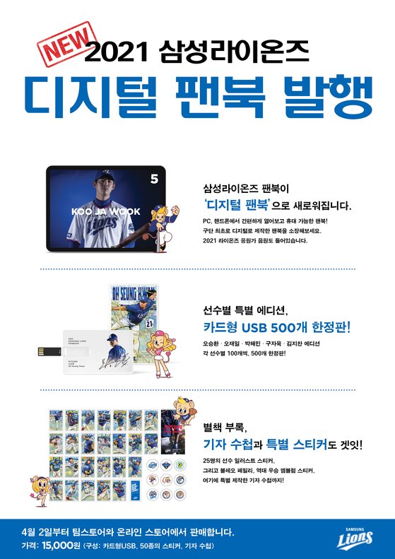 디지털삼성 이미지