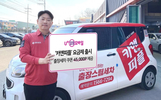 모바일피플 이미지