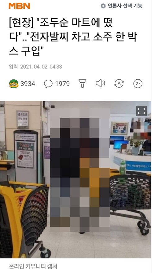 시민마트 이미지
