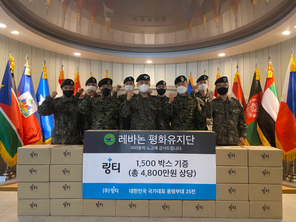(주)링티 이미지