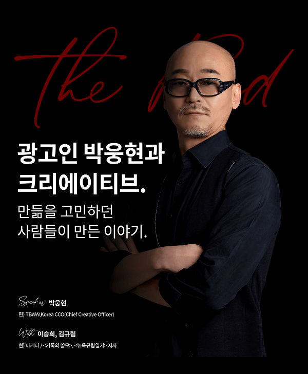 광고인 이미지