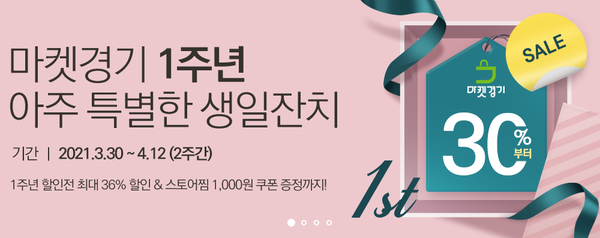 경기도농수산진흥원 이미지