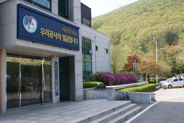 안정인력공사 이미지