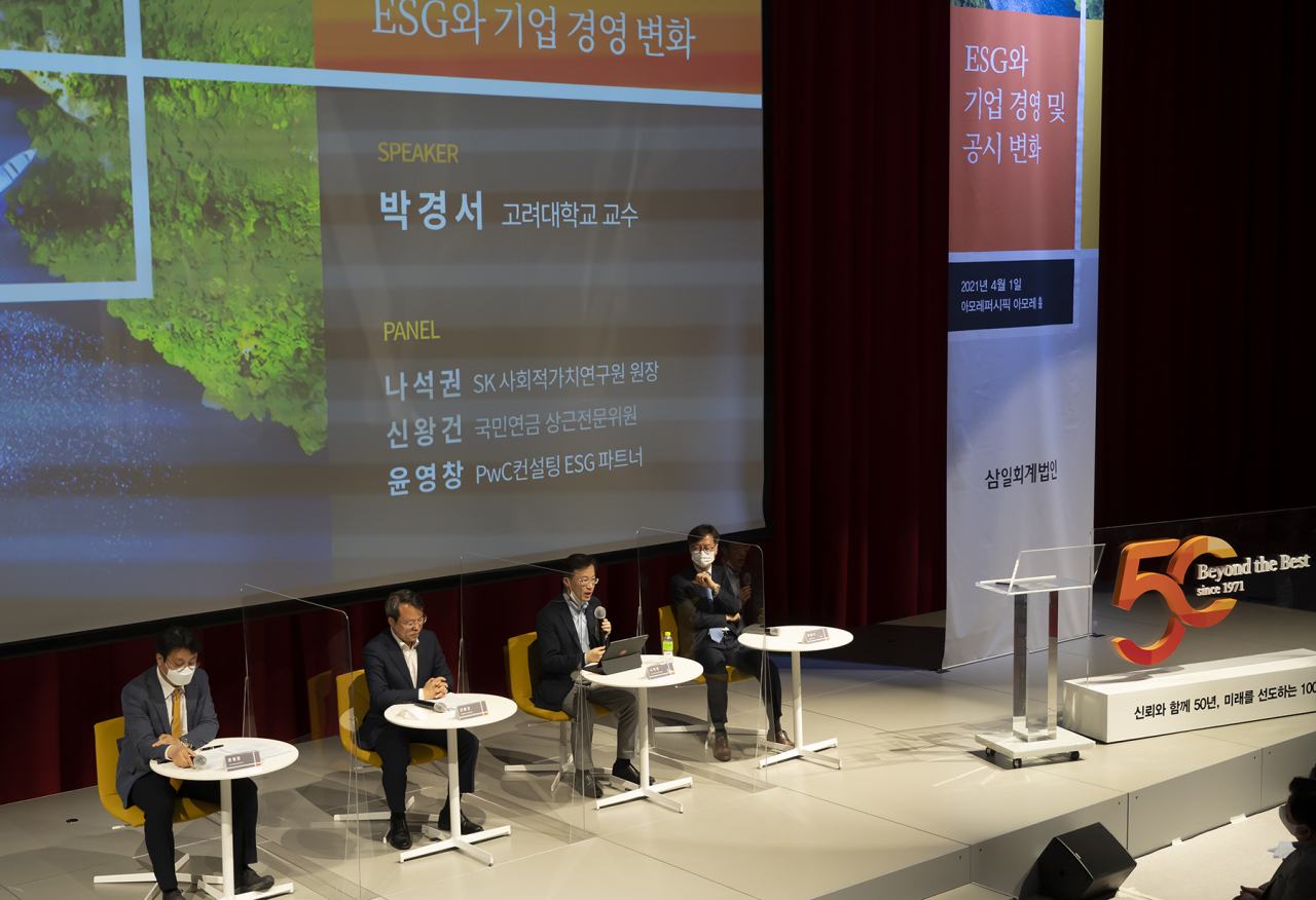 삼일기업 이미지