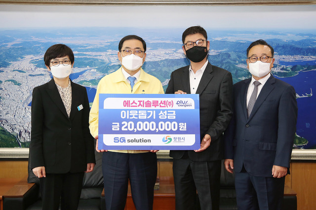 에스지전기 이미지