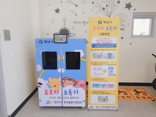 종합카시트 이미지