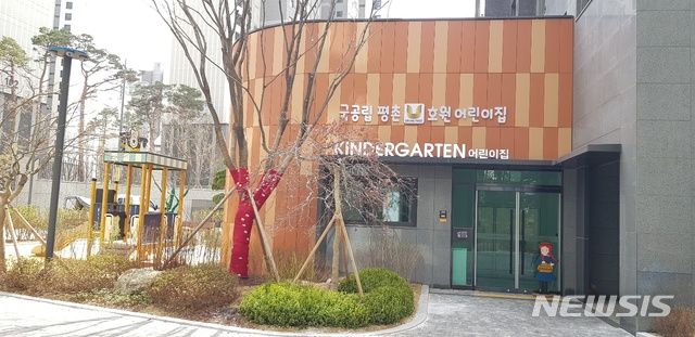 큰솔어린이집 이미지