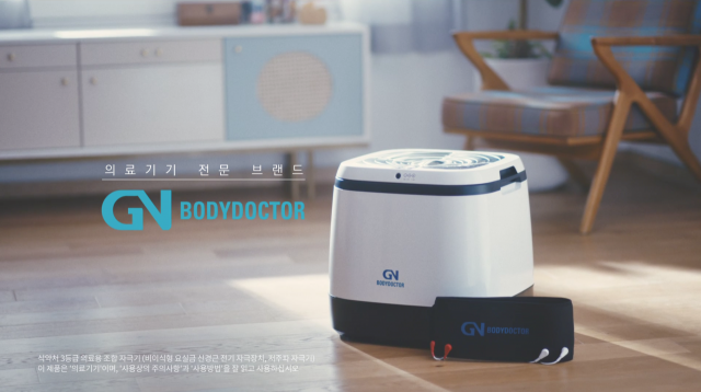 바디닥터 이미지