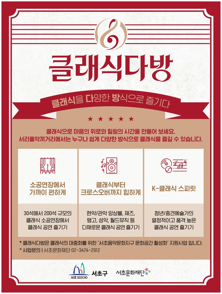 클래식다방 이미지