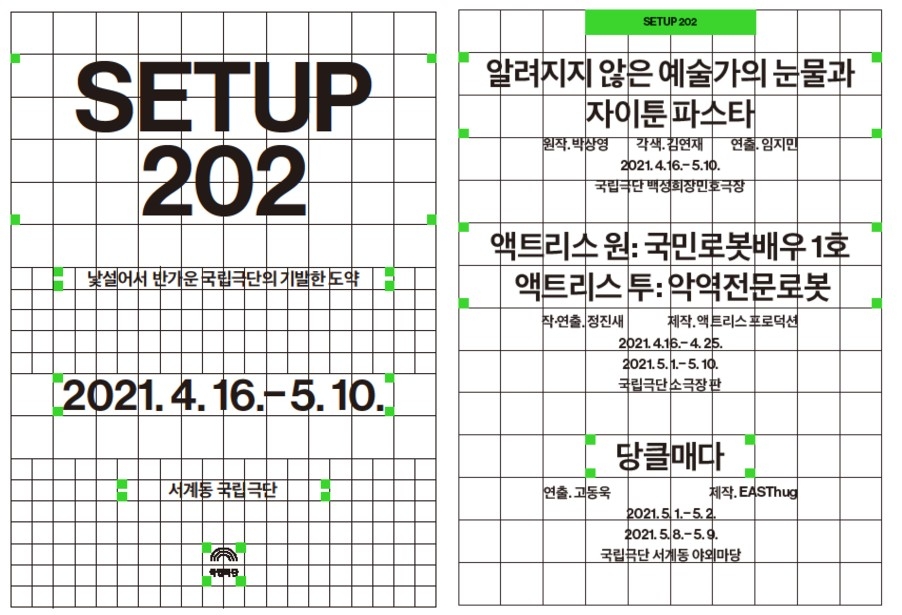 이스트허그 이미지