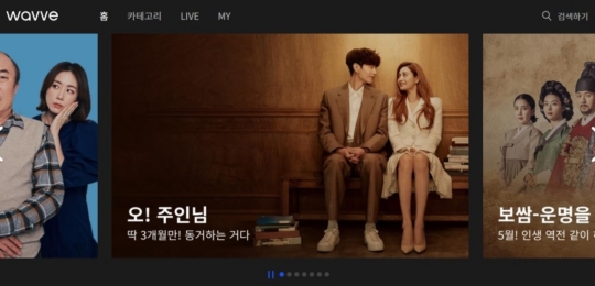 웨이브사인 이미지