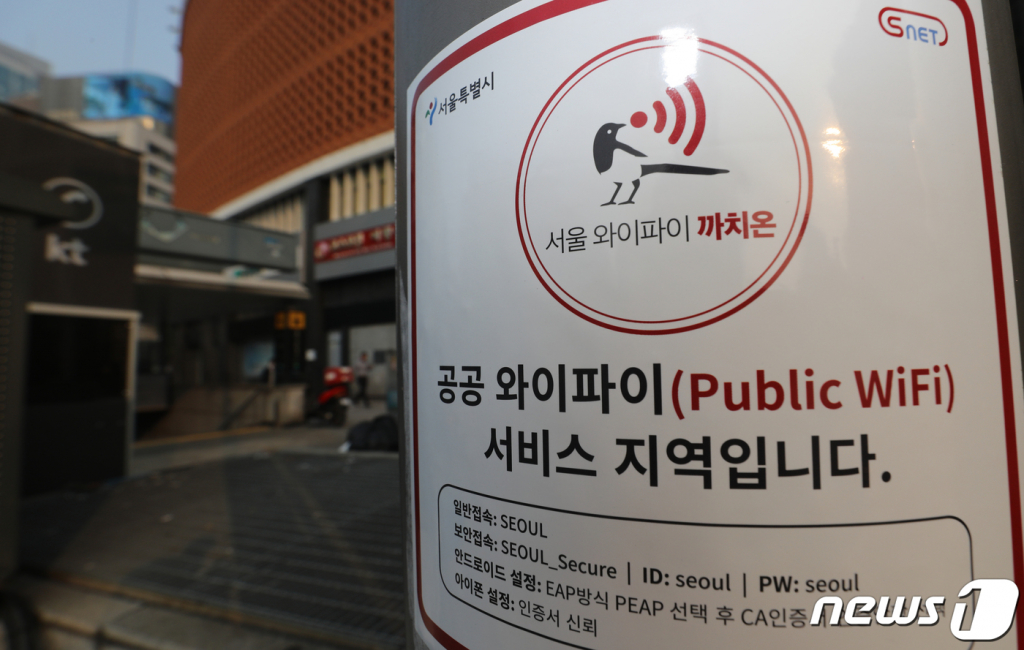 까치통신 이미지