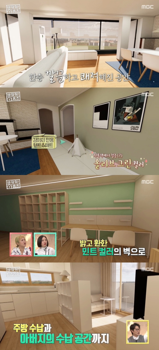 팀종합인테리어 이미지