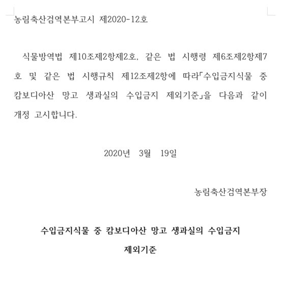 팜상사 이미지