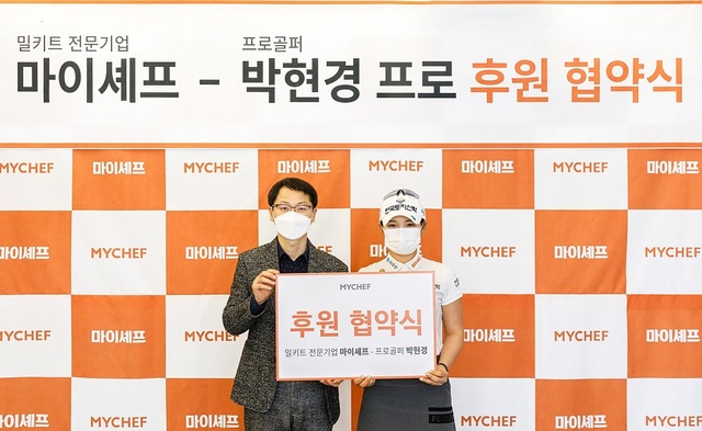 서울프로셰프 이미지