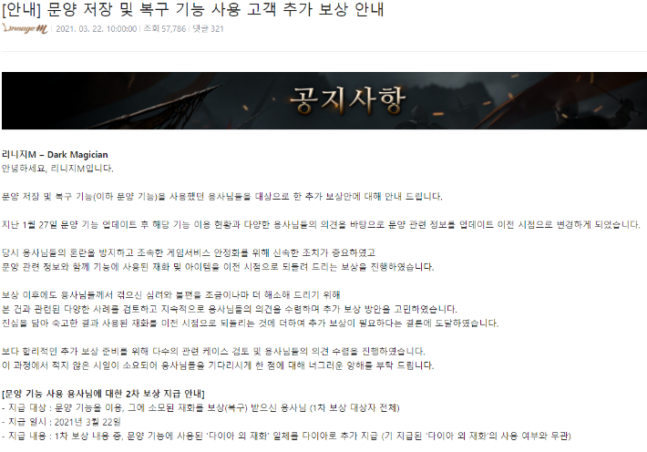 원이엔씨 이미지