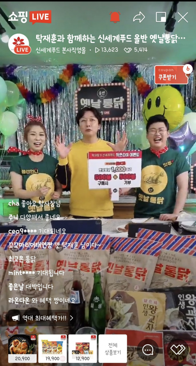 신세계홈파티스튜디오 이미지