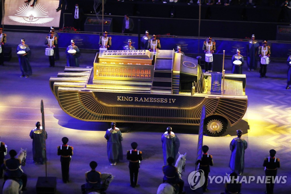 파라오 이미지