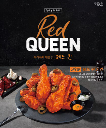 치킨인류 이미지