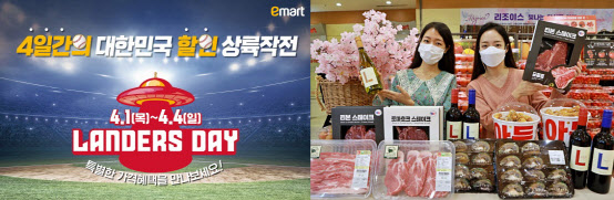 경기할인마트 이미지