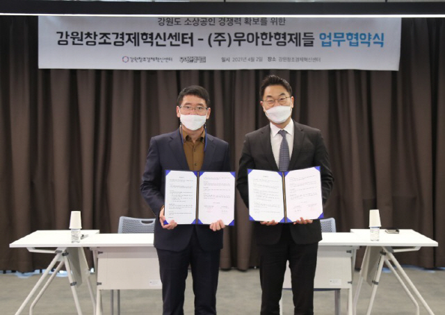 우형개발 이미지