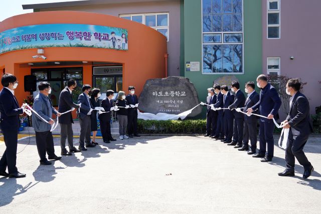 하도초등학교 이미지