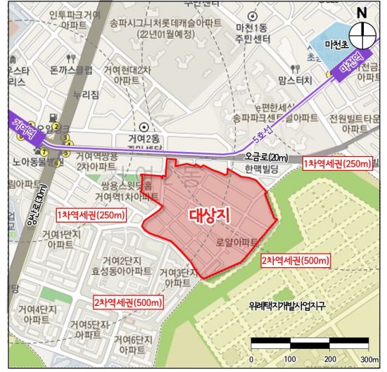 새마을개발 이미지