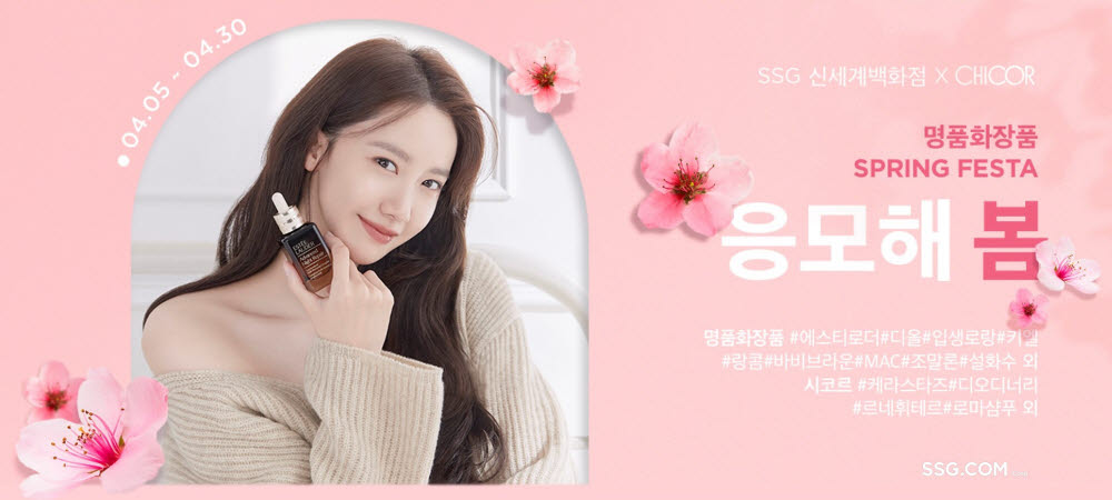 명품화장품 이미지