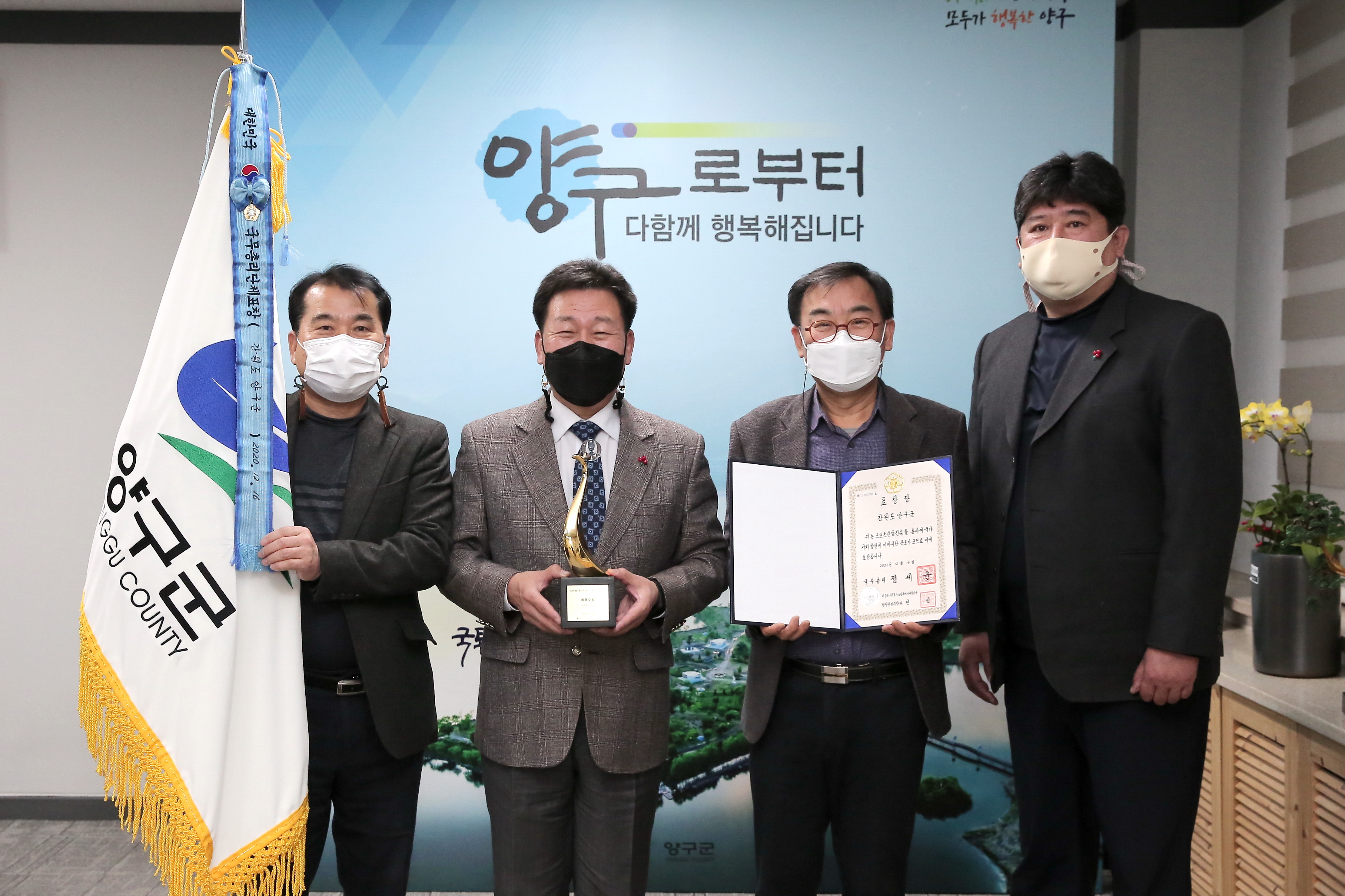 한국스포츠산업진흥원 이미지