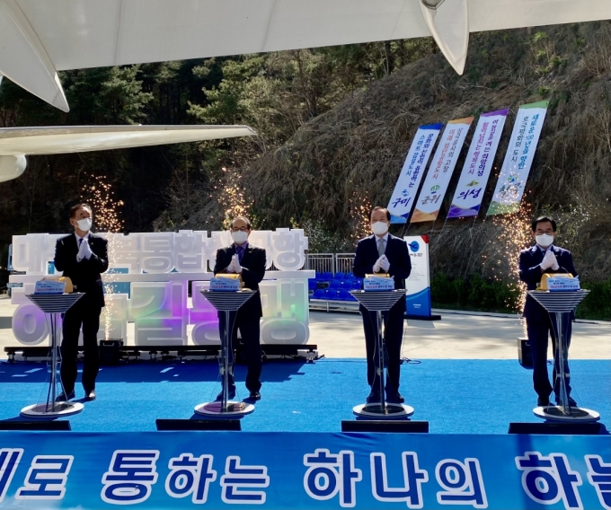 군위슈퍼 이미지