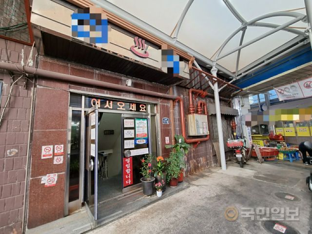 동네사랑방 사진 4