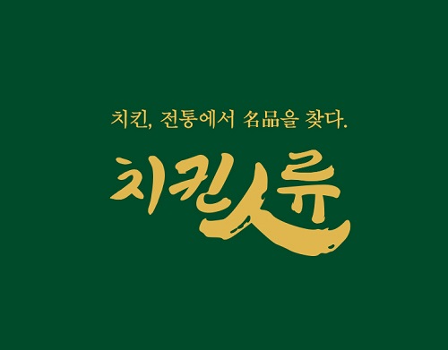 주목옹기 이미지
