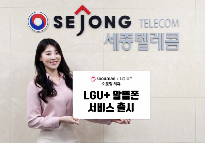 텔레콤 이미지