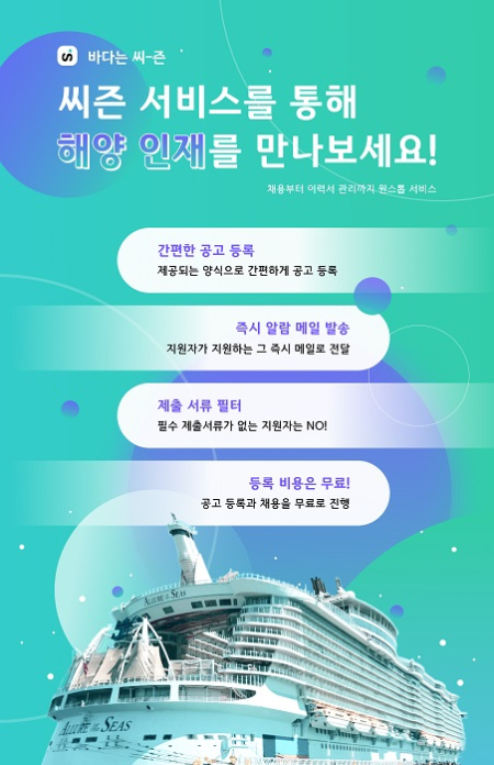 해운수산 이미지