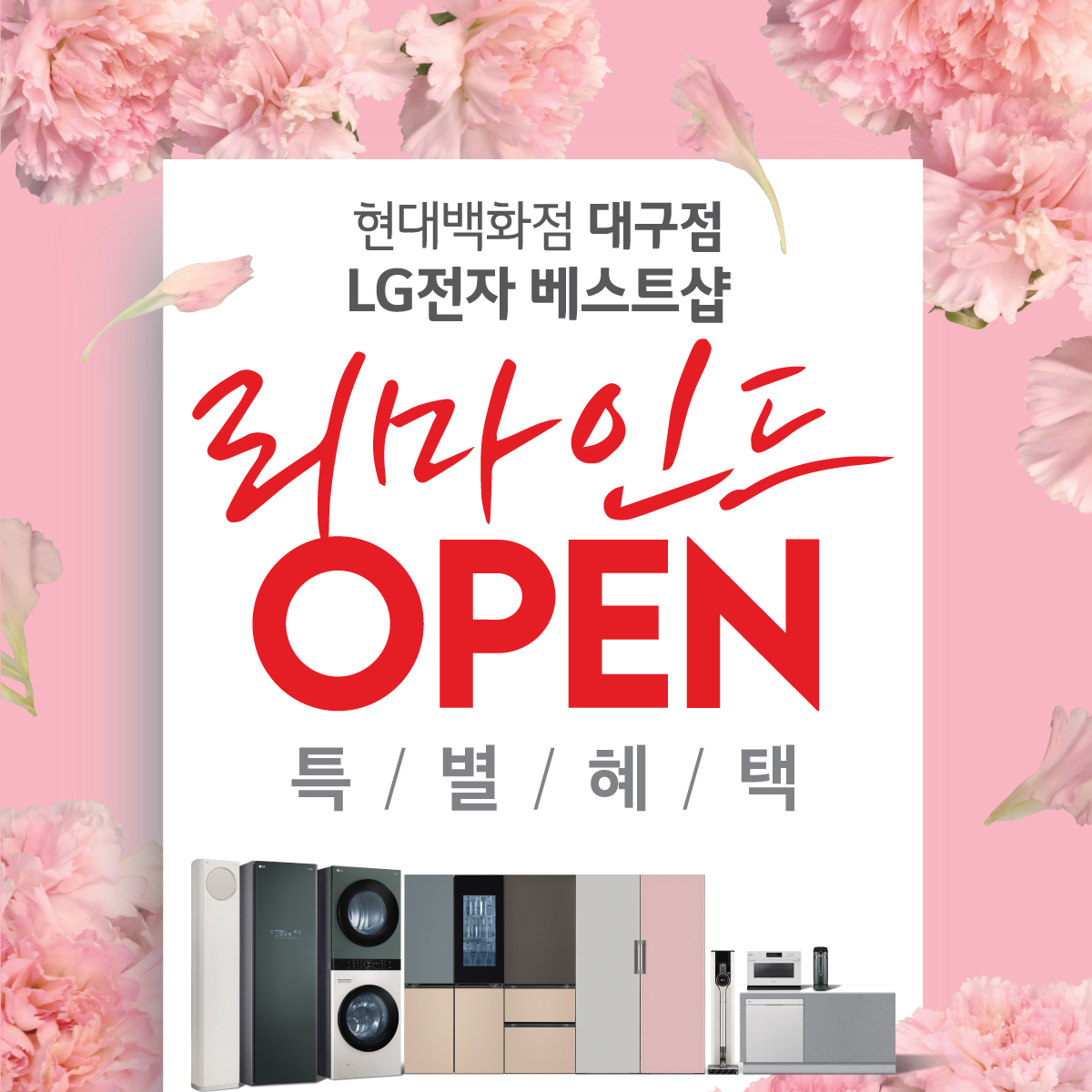 현대 베스트샵 이미지