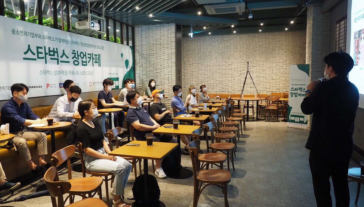 스타벅스 성수역점 이미지
