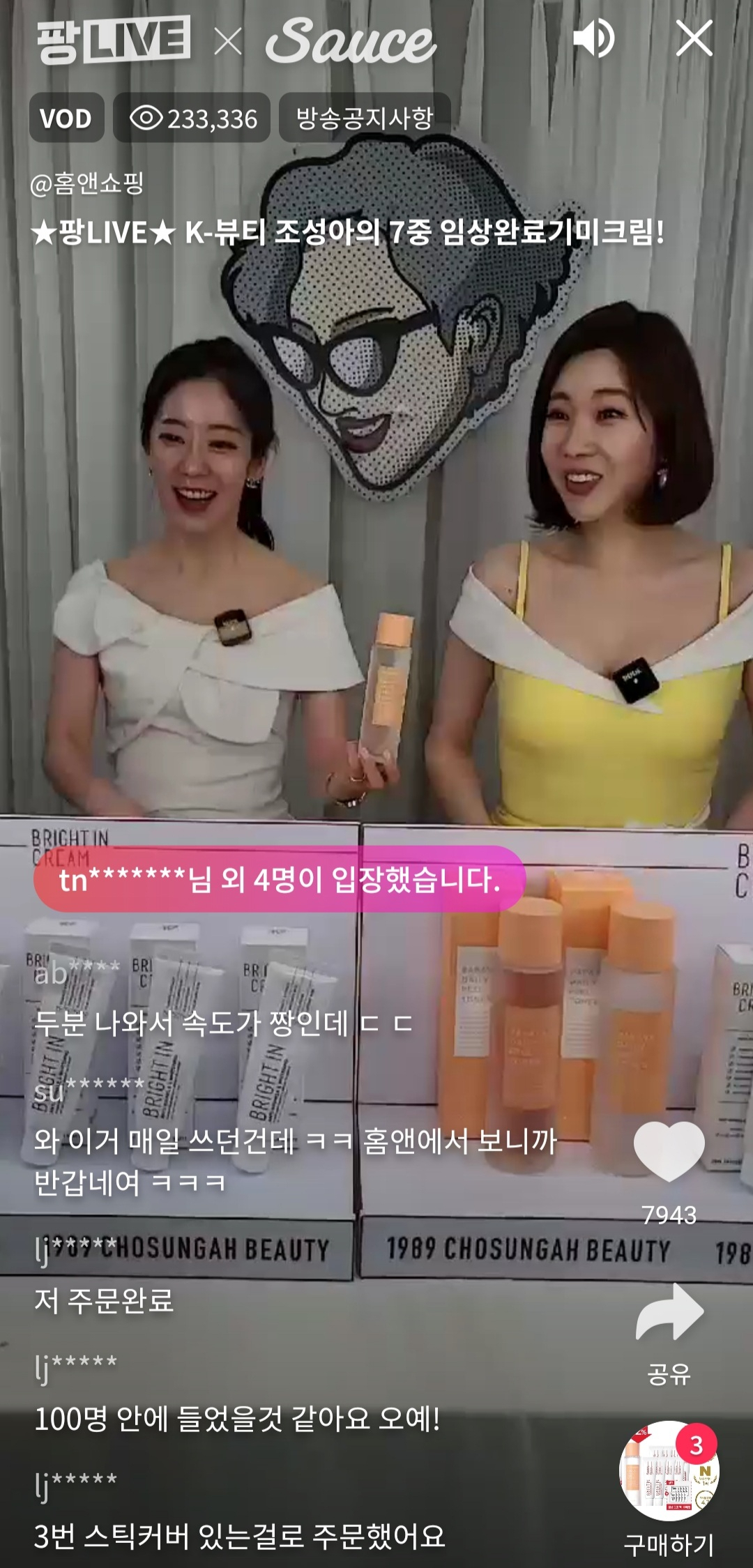 (주) 브랜드라이브 이미지