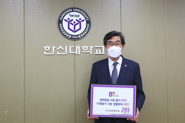 한신프라스틱 이미지