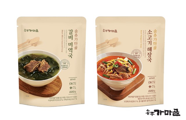 가마골 이미지