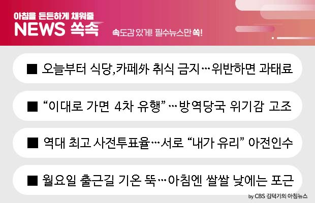 오늘식당 이미지