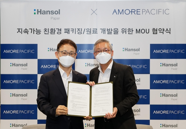 한솔화장품 이미지