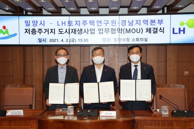 밀양농협공판장지점 이미지