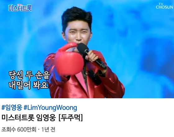 미스터히어로 이미지